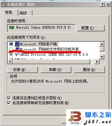 Windows Server 2003 R2ر139˿